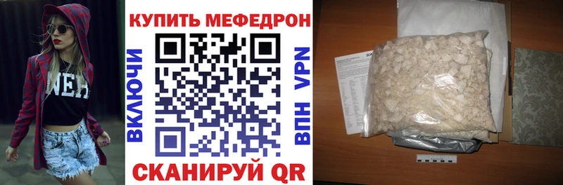 Как найти закладки Грозный ГАШ  Амфетамин  Меф  МДМА  A PVP 