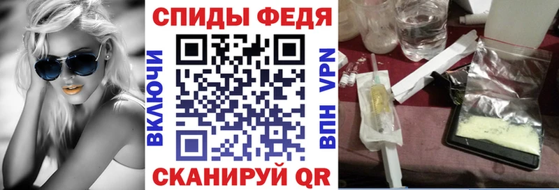 как найти закладки Грозный АМФ VHQ