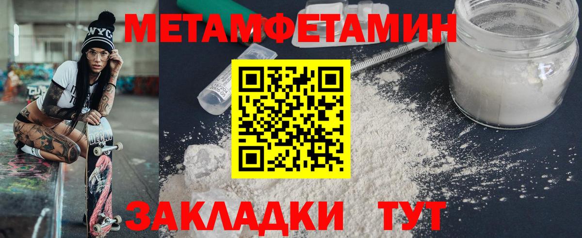 Амфетамин Розовый Грозный