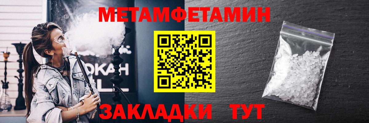 АМФЕТАМИН  Вход с VPN  Грозный  АМФЕТАМИН 97% 