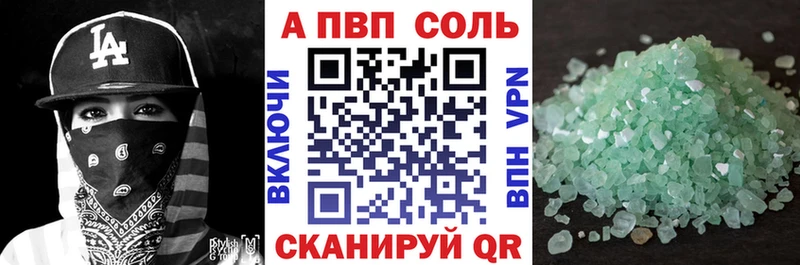 А ПВП СК  наркота  Грозный 