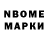 Амфетамин VHQ pietrobembo