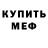 КЕТАМИН VHQ Jasmin Serry