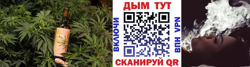 Печенье с ТГК конопля  Грозный 