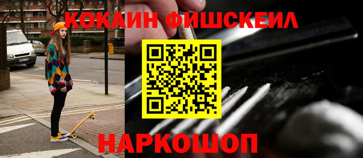 Кокаин Эквадор Грозный