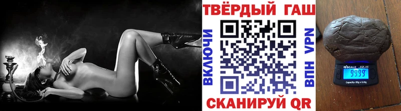 закладки  Грозный  ГАШ гарик 