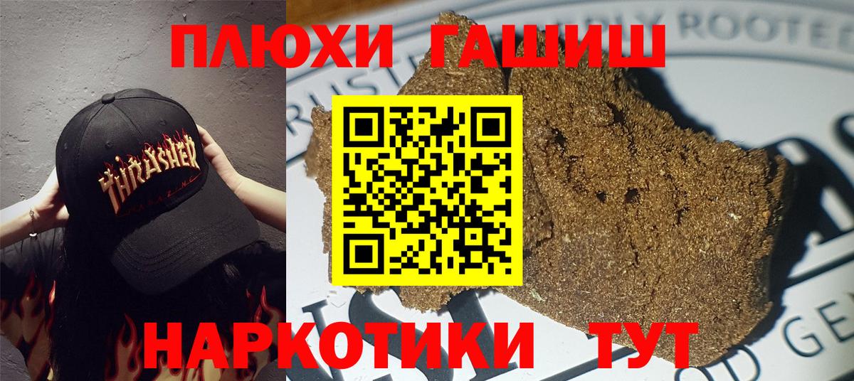 ГАШ Ice-O-Lator Грозный