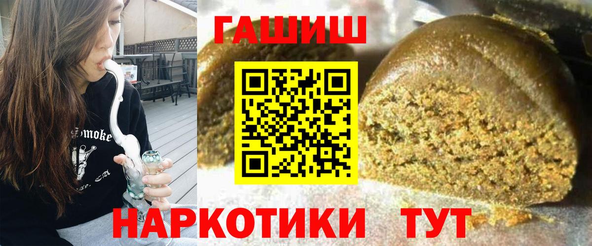 ГАШ Изолятор  Вход с VPN  Грозный  ГАШ Изолятор 
