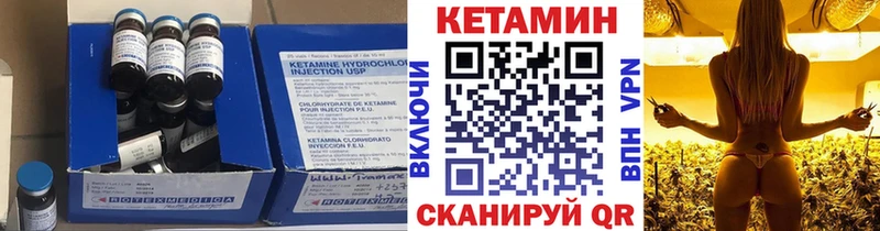 сколько стоит  Грозный  КЕТАМИН ketamine 