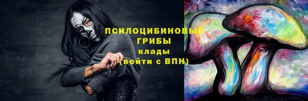 марки nbome Волосово