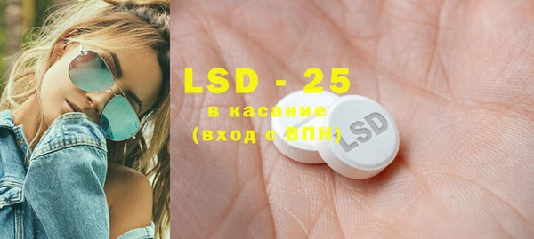 марки nbome Волосово