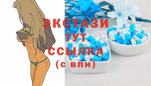 крисы Волоколамск
