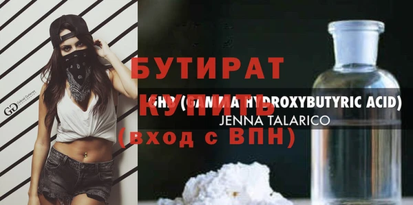марки nbome Волосово