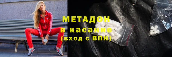 наркотики Володарск