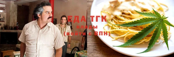 наркотики Володарск