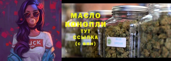 марки nbome Волосово