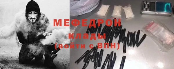 крисы Волоколамск