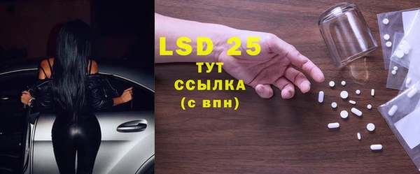 наркотики Володарск