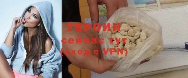 марки nbome Волосово