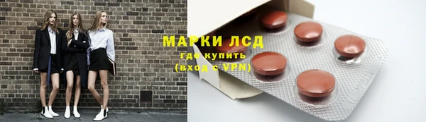 крисы Волоколамск