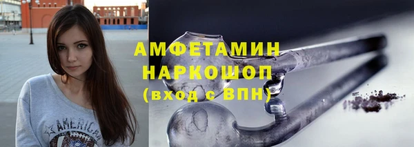 наркотики Володарск