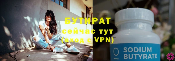 марки nbome Волосово