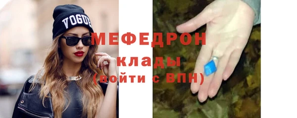 крисы Волоколамск