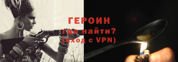 марки nbome Волосово