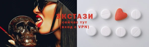 марки nbome Волосово