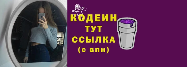 наркотики Володарск