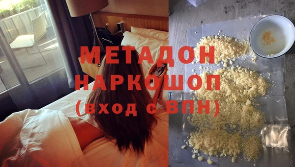 марки nbome Волосово