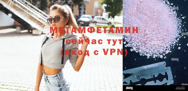крисы Волоколамск