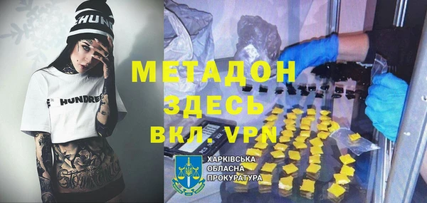наркотики Володарск