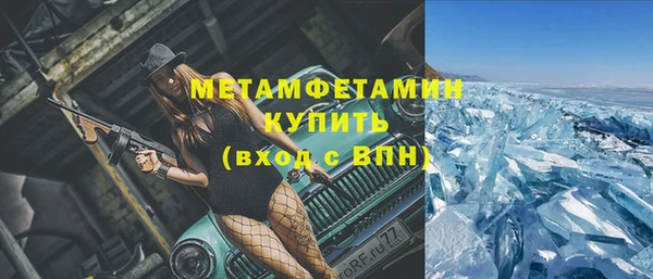 крисы Волоколамск