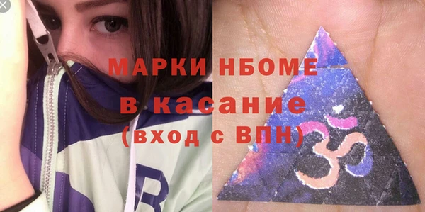 крисы Волоколамск