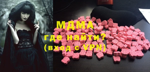 марки nbome Волосово