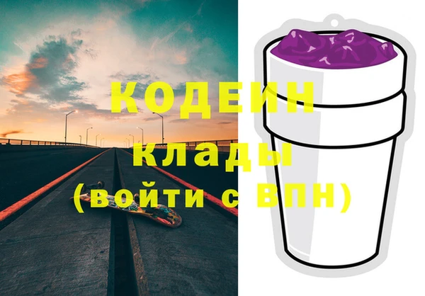 крисы Волоколамск