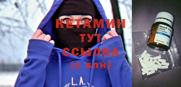 наркотики Володарск