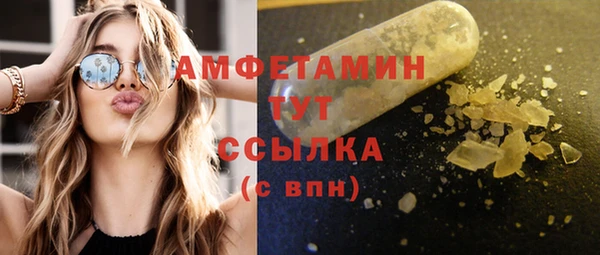 наркотики Володарск