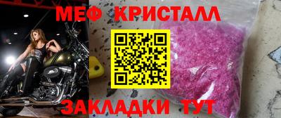 тгк Ликино-Дулёво