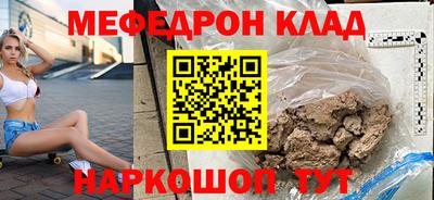 тгк Ликино-Дулёво