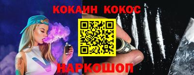 тгк Ликино-Дулёво