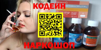 тгк Ликино-Дулёво