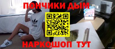 тгк Ликино-Дулёво
