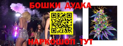 тгк Ликино-Дулёво