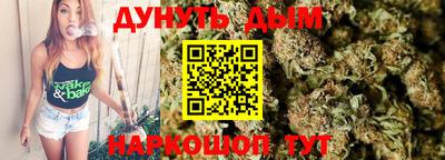 тгк Ликино-Дулёво