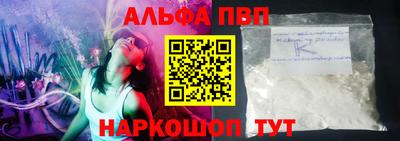 тгк Ликино-Дулёво