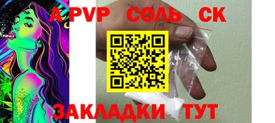 дурь Лесосибирск
