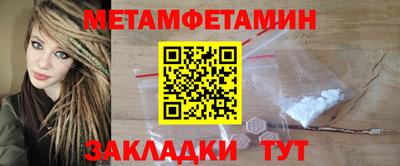 тгк Ликино-Дулёво