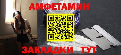 тгк Ликино-Дулёво
